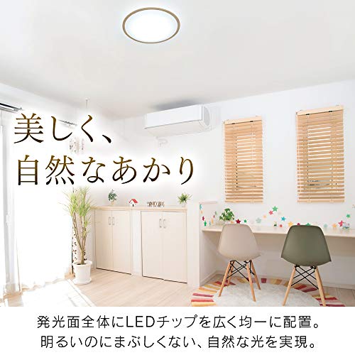 アイリスオーヤマ シーリングライ... : 家具・インテリア LED HOT在庫