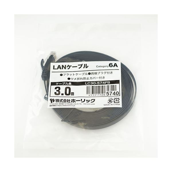 [10個セット]LANケーブル UTP カテゴリー6A フラット 3m ブラック