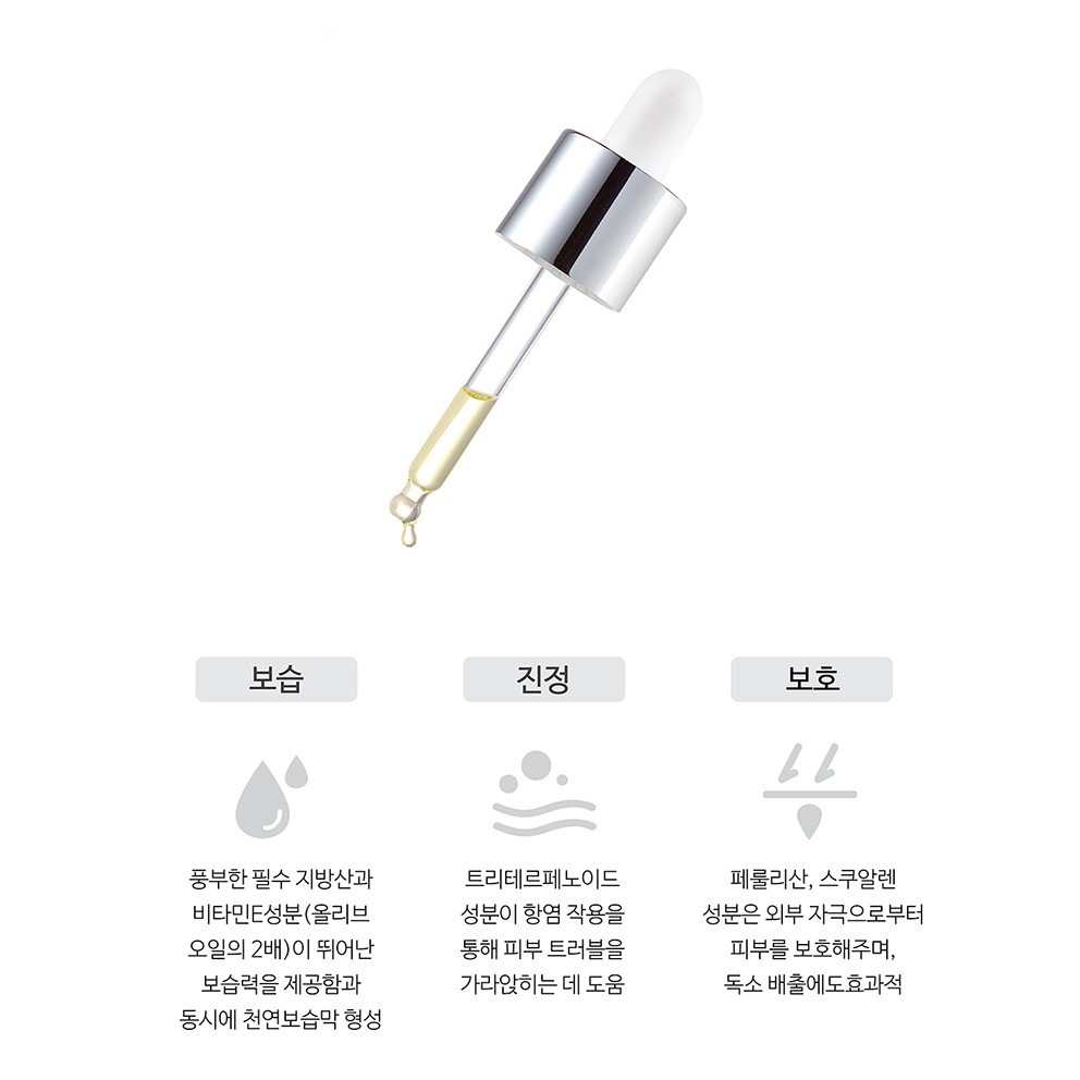 Polatam Reset Facial Oil 30ml