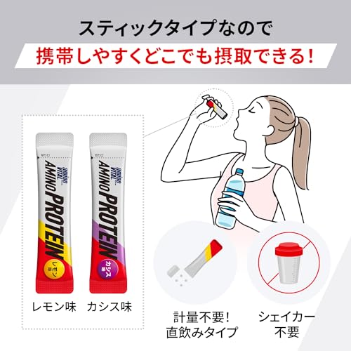 味の素 アミノバイタル アミノプロテイン 粉末 レモン味 60本入箱 アミノ酸 BCAA EAA ホエイプロテイン シェイカー不要 計量不要 携帯性 味の素 アミノバイタル アミノプロテイン 粉末 レモン味 60本入箱 アミノ酸 BCAA EAA ホエイプロテイン シェイカー不要 計量不要 携帯性