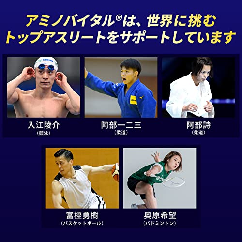 味の素 アミノバイタル アミノプロテイン 粉末 レモン味 60本入箱 アミノ酸 BCAA EAA ホエイプロテイン シェイカー不要 計量不要 携帯性 味の素 アミノバイタル アミノプロテイン 粉末 レモン味 60本入箱 アミノ酸 BCAA EAA ホエイプロテイン シェイカー不要 計量不要 携帯性