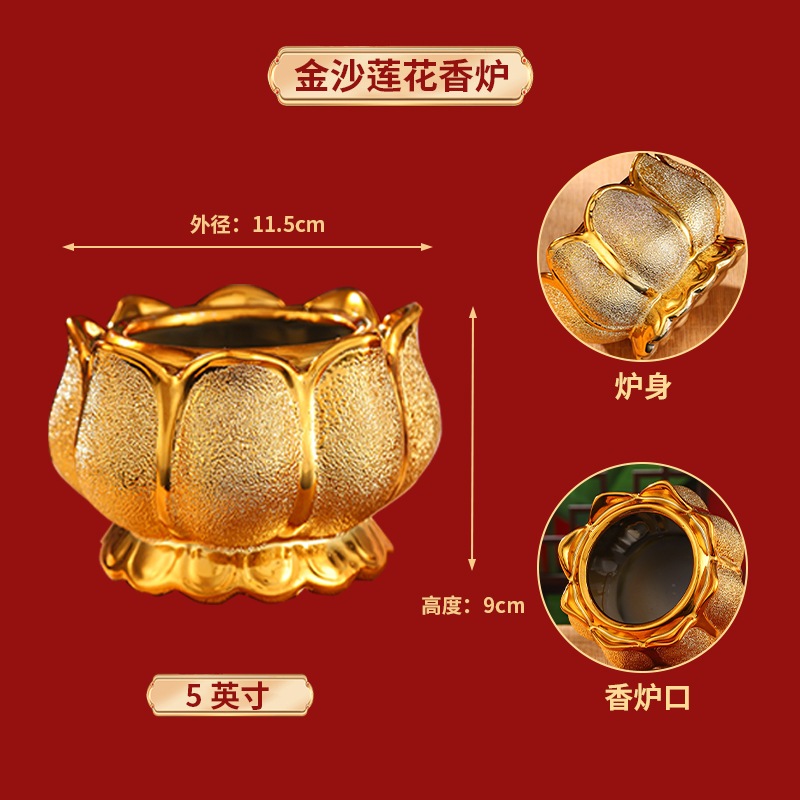 ロータスサンドセラミックセラミックセラミックバーナー家庭用屋内香香みバーナーはguanyin E18 ロータスサンドセラミックセラミックセラミックバーナー家庭用屋内香香みバーナーはguanyin E18
