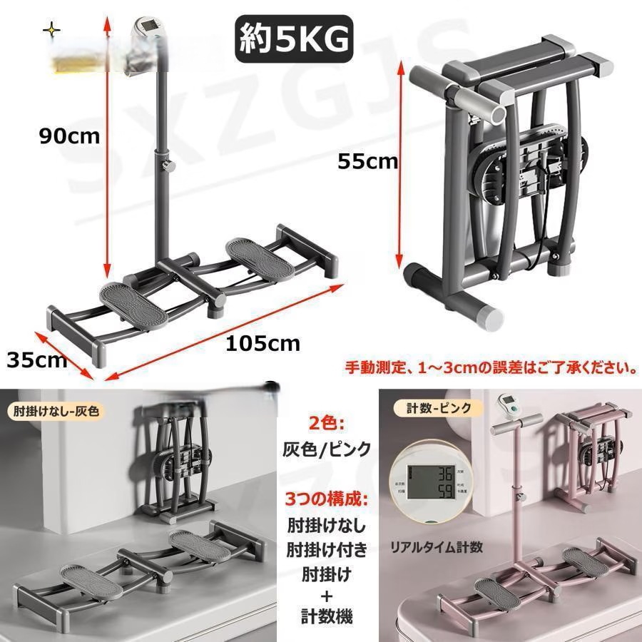 【激安開催!】レッグ トレーニング ダイエット器具 折りたたみ スキー シミュレーション トレーナー 運動器具 室内 細脚 産後の運動 骨盤底筋トレ 太ももトレーナー バランス 【激安開催!】レッグ トレーニング ダイエット器具 折りたたみ スキー シミュレーション トレーナー 運動器具 室内 細脚 産後の運動 骨盤底筋トレ 太ももトレーナー バランス