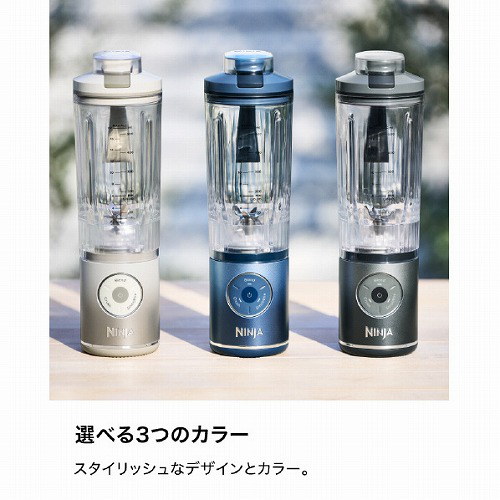 値下げ中【新品未使用】NINJA BLAST ミキサーブレンダー　ニンジャ 米国Ninja Blastニンジャ ブラスト ポータブル ミキサー