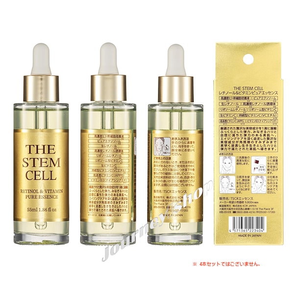α CELL SERUM 8本セット Qoo10] THE STEM CELL レチノール