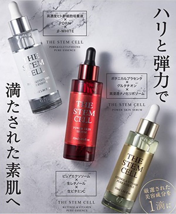 Qoo10] THE STEM CELL レチノール