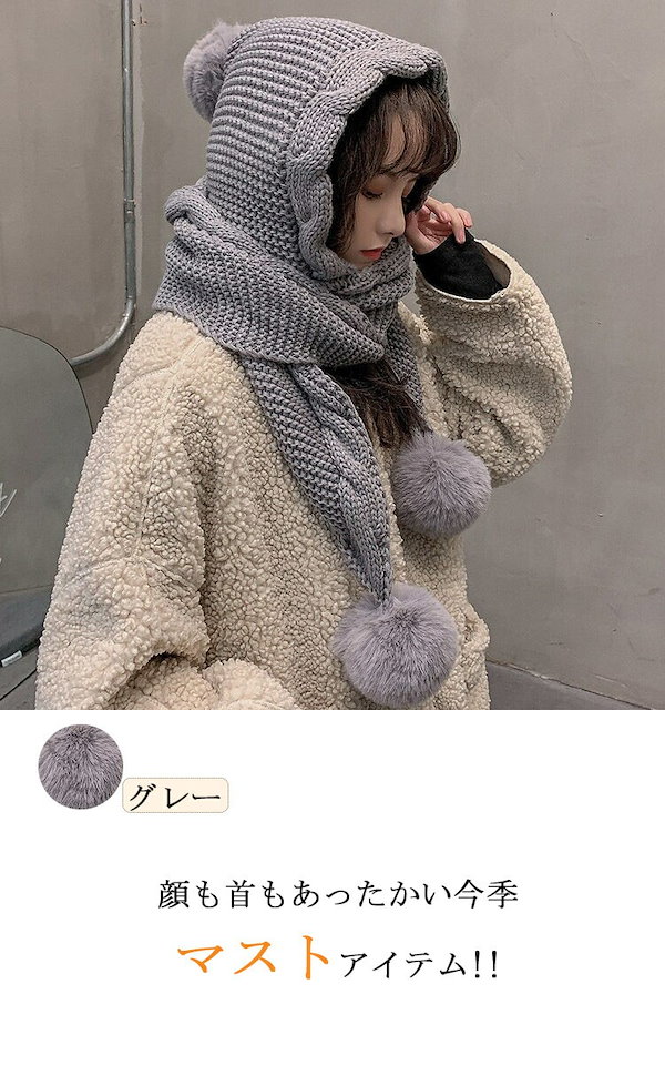 Qoo10] 【2点購入25O円OFF】裏起毛 ボア