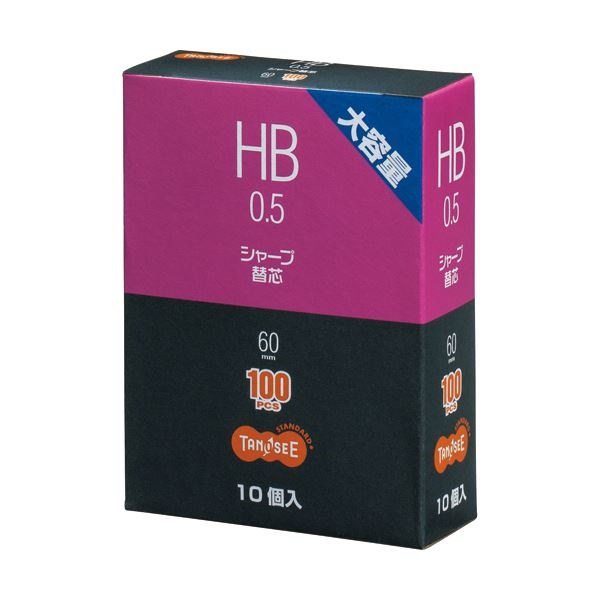 (まとめ) TANOSEE シャープ替芯 0.5mmHB 1セット(1000本:100本10個) 10セット (まとめ) TANOSEE シャープ替芯 0.5mmHB 1セット(1000本:100本10個) 10セット