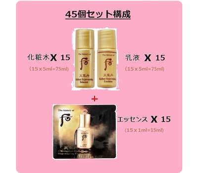 Qoo10] THE WHOO [The history of whoo : スキンケア