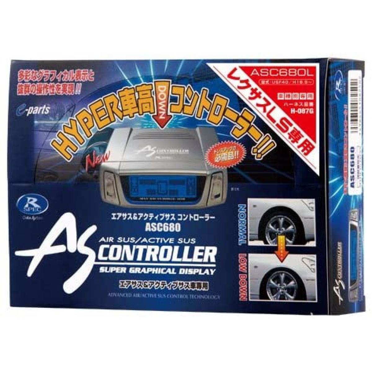 データシステム エアサスコントローラー ASC680L レクサス LS460/LS600h/LS600hL 専用 データシステム エアサスコントローラー ASC680L レクサス LS460/LS600h/LS600hL 専用