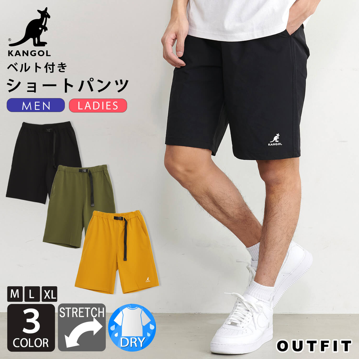ハーフパンツ メンズ ドライタッチ さらさら ナイロン ストレッチ ブランド