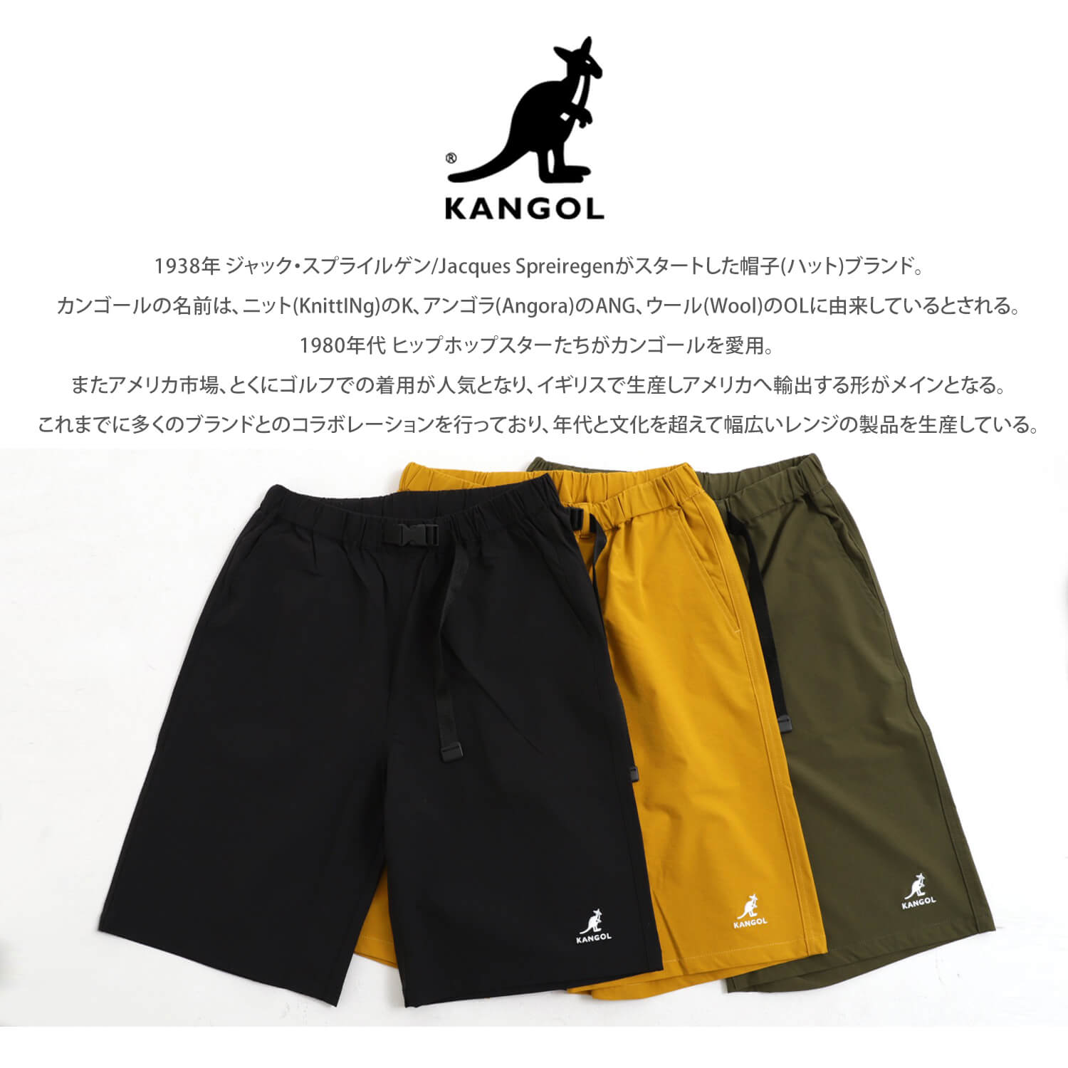 ハーフパンツ メンズ ドライタッチ さらさら ナイロン ストレッチ ブランド