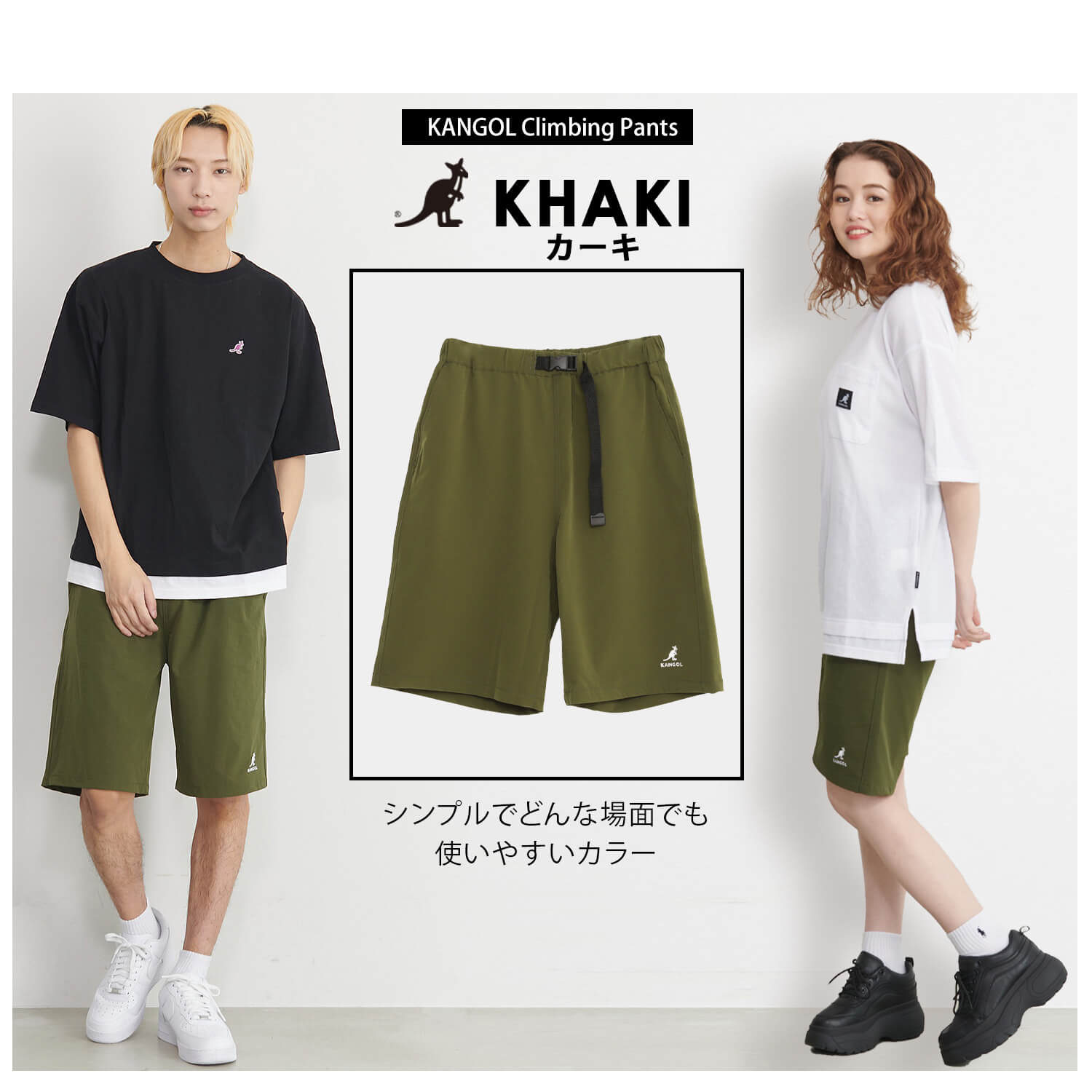 ハーフパンツ メンズ ドライタッチ さらさら ナイロン ストレッチ ブランド