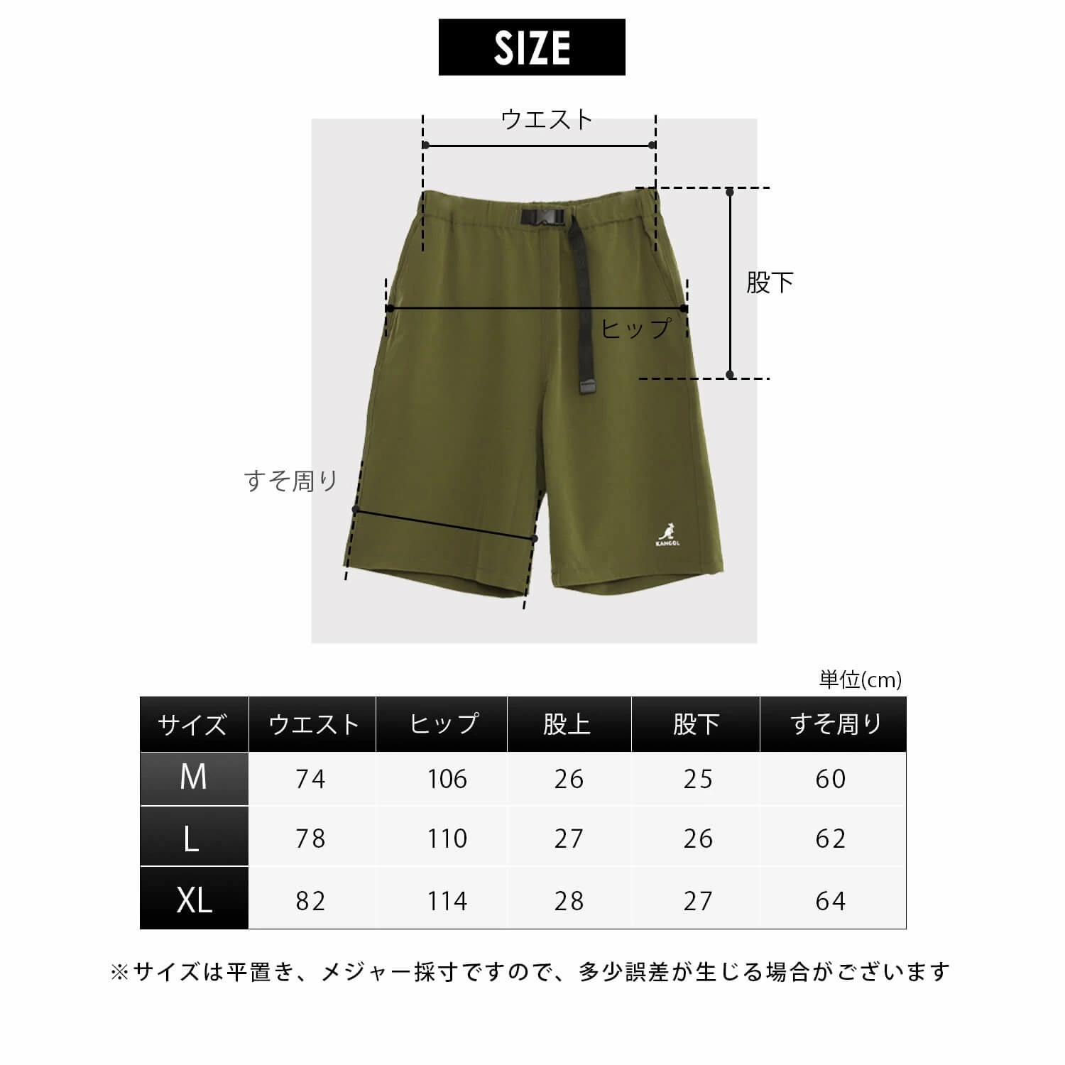 ハーフパンツ メンズ ドライタッチ さらさら ナイロン ストレッチ ブランド