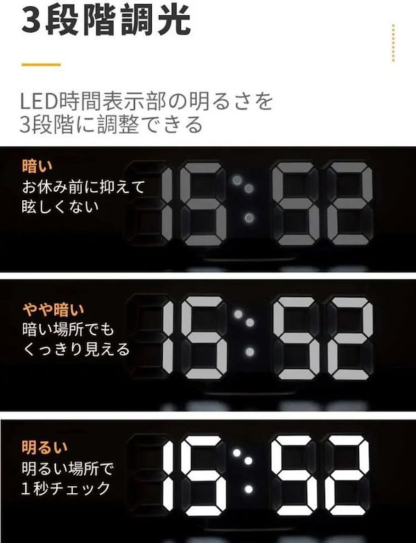Qoo10] デジタル時計 壁掛け おしゃれ 置き時計