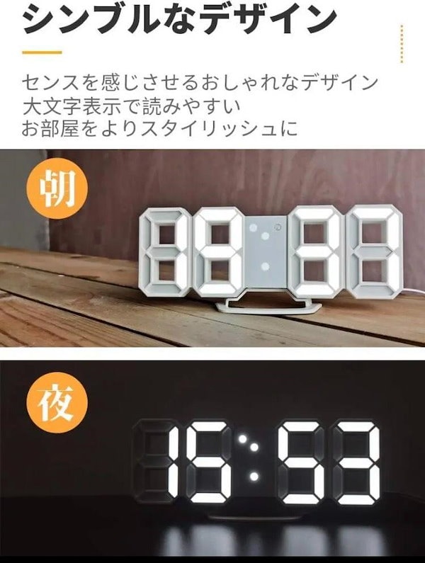 Qoo10] デジタル時計 壁掛け おしゃれ 置き時計
