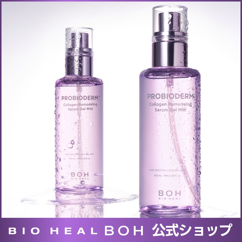 【新品未開封】リジュランc-PDRN美容液/BIO HEAL セラムジェルミスト Qoo10] バイオヒールボ 【マスク2枚GIFT】プロバイオダームコ