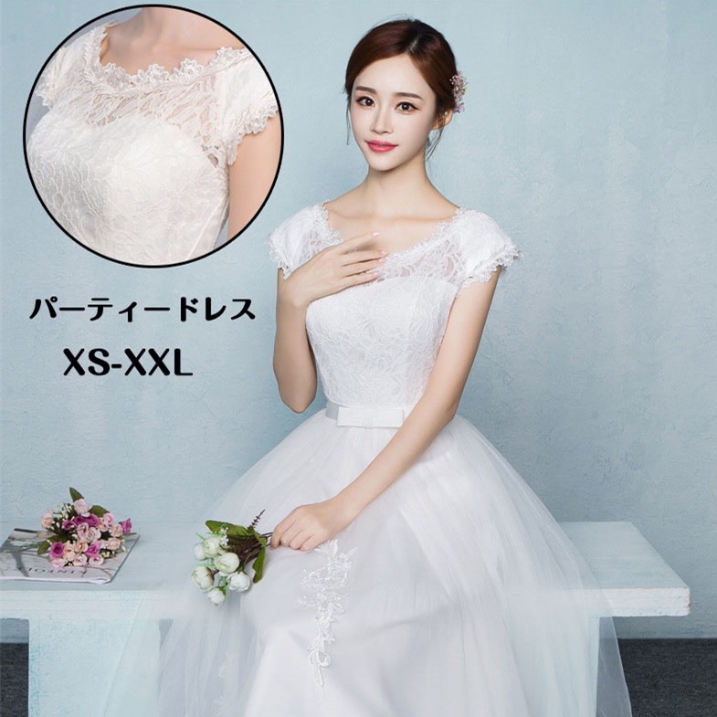 パーティードレス ミモレ丈 結婚式ドレス お呼ばれ フォーマルドレス ワンピース 二次会 大人 上品 女性 ゲストドレス 発表会 編み上げタイプ ウェディングドレス 女性 着痩せノースリーブ 忘年会