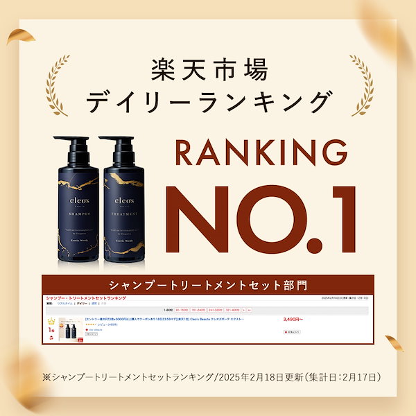 Qoo10] Cleos Beaute 【公式】Cleos Beaute クレオ