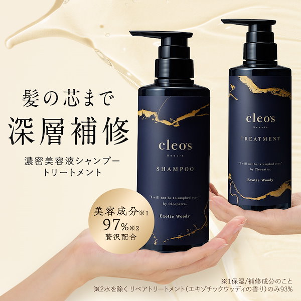 Qoo10] Cleos Beaute 【公式】Cleos Beaute クレオ