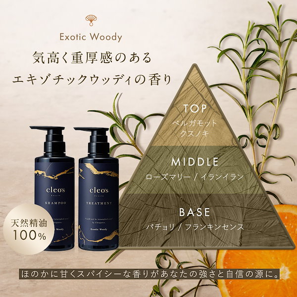 Qoo10] Cleos Beaute 【公式】Cleos Beaute クレオ