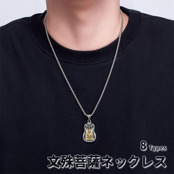 Qoo10] ネックレス ペンダント お守り 仏像 仏