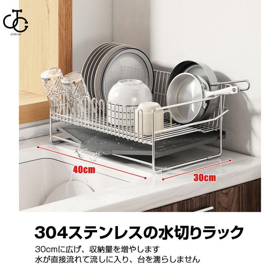 【短納期】 水切りラック ステンレス 大容量 シンク上 水切り キッチン 水切りかご 水切りカゴ 食器 収納 水が流れる 流れる 横置き おしゃれ 省スペース 食器乾燥 【短納期】 水切りラック ステンレス 大容量 シンク上 水切り キッチン 水切りかご 水切りカゴ 食器 収納 水が流れる 流れる 横置き おしゃれ 省スペース 食器乾燥