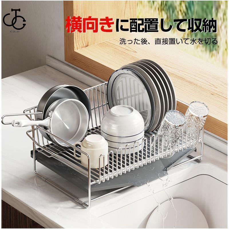 【短納期】 水切りラック ステンレス 大容量 シンク上 水切り キッチン 水切りかご 水切りカゴ 食器 収納 水が流れる 流れる 横置き おしゃれ 省スペース 食器乾燥 【短納期】 水切りラック ステンレス 大容量 シンク上 水切り キッチン 水切りかご 水切りカゴ 食器 収納 水が流れる 流れる 横置き おしゃれ 省スペース 食器乾燥