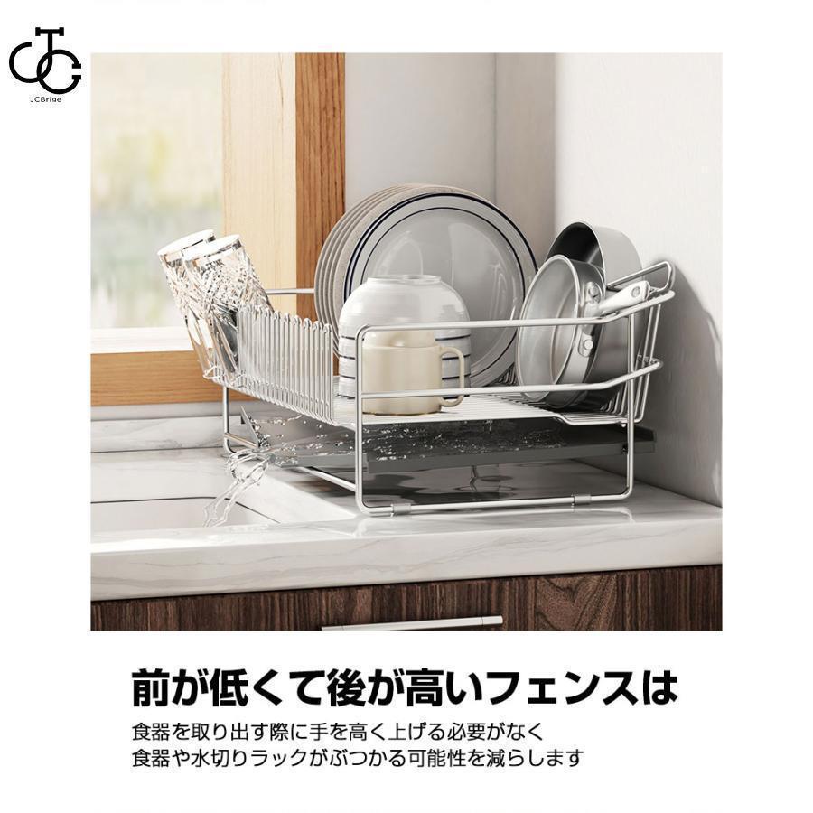 【短納期】 水切りラック ステンレス 大容量 シンク上 水切り キッチン 水切りかご 水切りカゴ 食器 収納 水が流れる 流れる 横置き おしゃれ 省スペース 食器乾燥 【短納期】 水切りラック ステンレス 大容量 シンク上 水切り キッチン 水切りかご 水切りカゴ 食器 収納 水が流れる 流れる 横置き おしゃれ 省スペース 食器乾燥