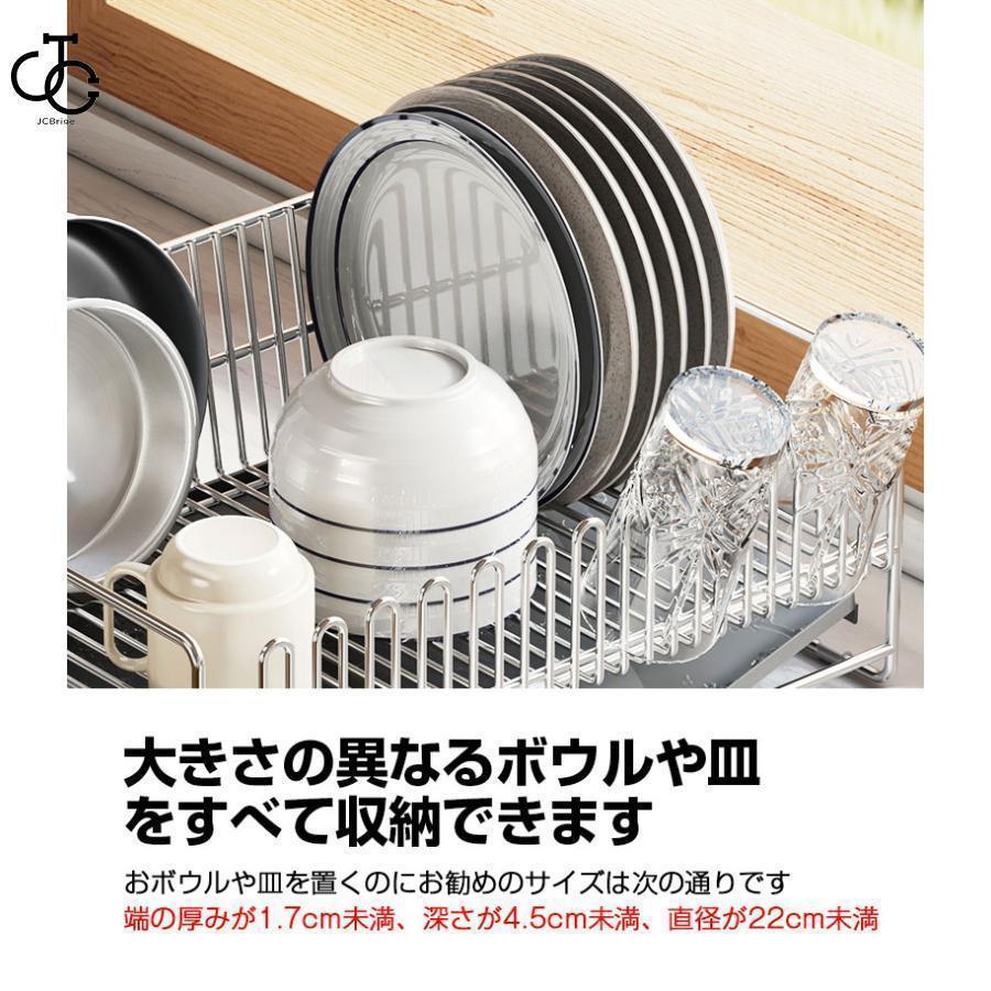 【短納期】 水切りラック ステンレス 大容量 シンク上 水切り キッチン 水切りかご 水切りカゴ 食器 収納 水が流れる 流れる 横置き おしゃれ 省スペース 食器乾燥 【短納期】 水切りラック ステンレス 大容量 シンク上 水切り キッチン 水切りかご 水切りカゴ 食器 収納 水が流れる 流れる 横置き おしゃれ 省スペース 食器乾燥