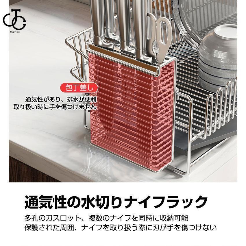 【短納期】 水切りラック ステンレス 大容量 シンク上 水切り キッチン 水切りかご 水切りカゴ 食器 収納 水が流れる 流れる 横置き おしゃれ 省スペース 食器乾燥 【短納期】 水切りラック ステンレス 大容量 シンク上 水切り キッチン 水切りかご 水切りカゴ 食器 収納 水が流れる 流れる 横置き おしゃれ 省スペース 食器乾燥