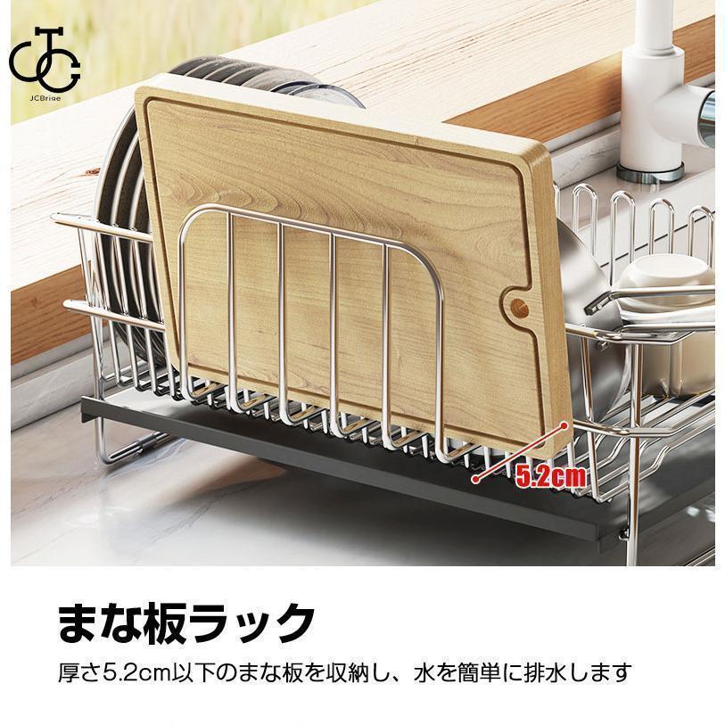 【短納期】 水切りラック ステンレス 大容量 シンク上 水切り キッチン 水切りかご 水切りカゴ 食器 収納 水が流れる 流れる 横置き おしゃれ 省スペース 食器乾燥 【短納期】 水切りラック ステンレス 大容量 シンク上 水切り キッチン 水切りかご 水切りカゴ 食器 収納 水が流れる 流れる 横置き おしゃれ 省スペース 食器乾燥