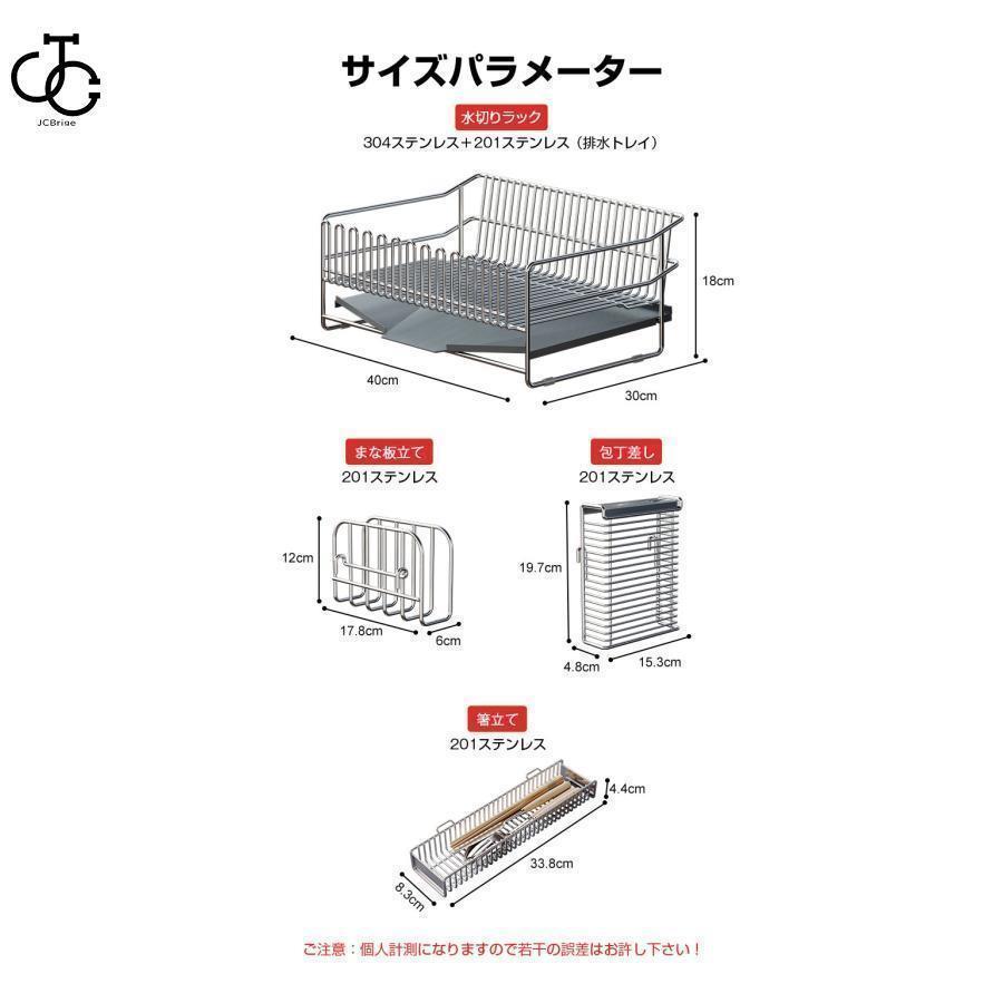 【短納期】 水切りラック ステンレス 大容量 シンク上 水切り キッチン 水切りかご 水切りカゴ 食器 収納 水が流れる 流れる 横置き おしゃれ 省スペース 食器乾燥 【短納期】 水切りラック ステンレス 大容量 シンク上 水切り キッチン 水切りかご 水切りカゴ 食器 収納 水が流れる 流れる 横置き おしゃれ 省スペース 食器乾燥