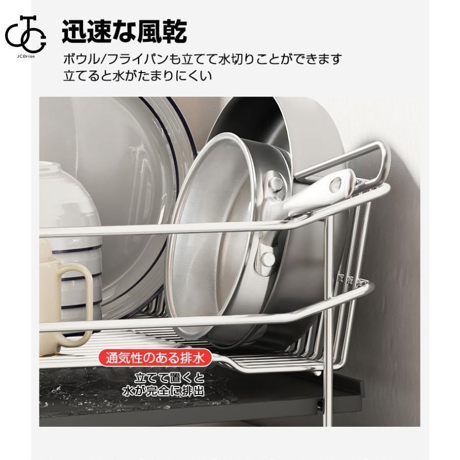 【短納期】 水切りラック ステンレス 大容量 シンク上 水切り キッチン 水切りかご 水切りカゴ 食器 収納 水が流れる 流れる 横置き おしゃれ 省スペース 食器乾燥 【短納期】 水切りラック ステンレス 大容量 シンク上 水切り キッチン 水切りかご 水切りカゴ 食器 収納 水が流れる 流れる 横置き おしゃれ 省スペース 食器乾燥