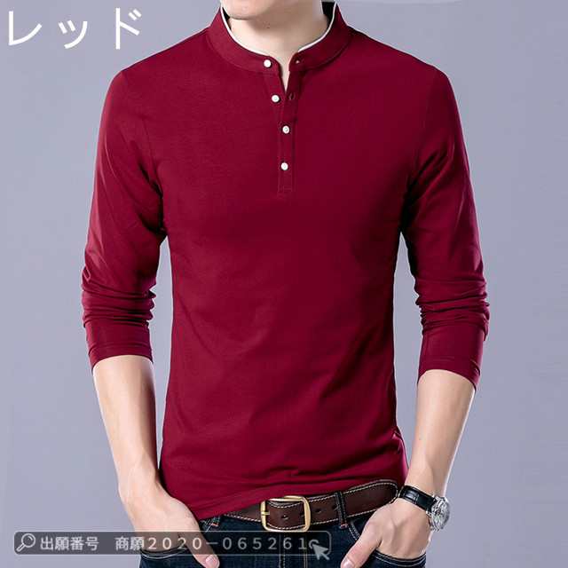 最安挑戦 春新作 新作 送料無料 メンズ ビジネス トップス 長袖 ゴルフシャツ 通勤 通学 カジュアルシャツ ロングTシャツ スタンドカラー スポーツ トップス Tシャツ 部屋着 お兄系 お洒落 大