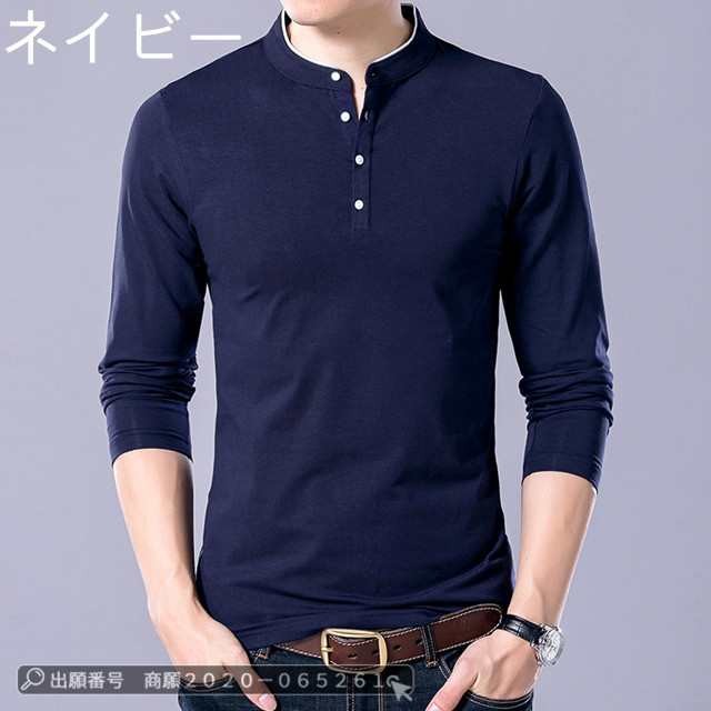 最安挑戦 春新作 新作 送料無料 メンズ ビジネス トップス 長袖 ゴルフシャツ 通勤 通学 カジュアルシャツ ロングTシャツ スタンドカラー スポーツ トップス Tシャツ 部屋着 お兄系 お洒落 大