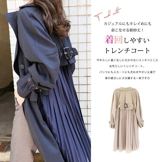 【1つ買うと10個無料】在庫処分 短納期 トレンチコート レディース シフォン プリーツ 切り替え ゆったり ベージュ ネイ