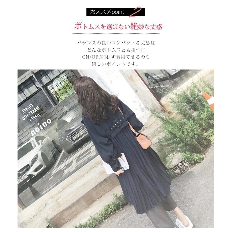 【1つ買うと10個無料】在庫処分 短納期 トレンチコート レディース シフォン プリーツ 切り替え ゆったり ベージュ ネイ