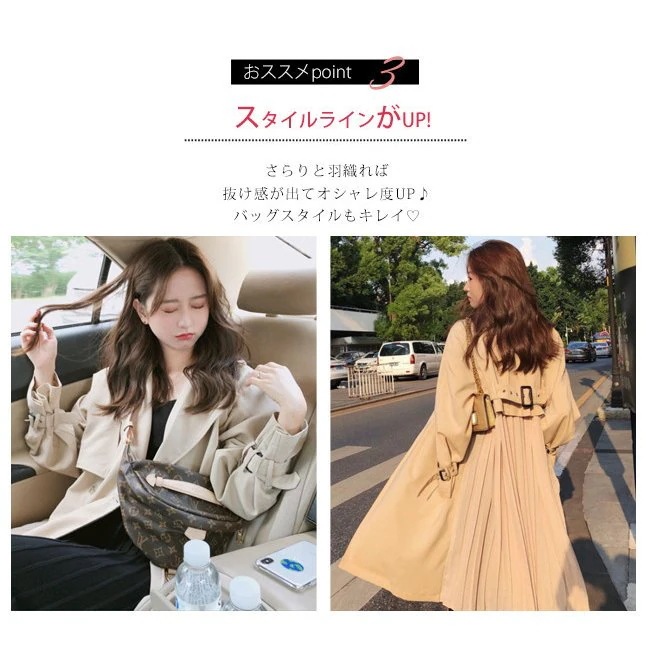 【1つ買うと10個無料】在庫処分 短納期 トレンチコート レディース シフォン プリーツ 切り替え ゆったり ベージュ ネイ