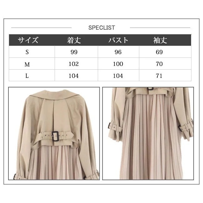 【1つ買うと10個無料】在庫処分 短納期 トレンチコート レディース シフォン プリーツ 切り替え ゆったり ベージュ ネイ
