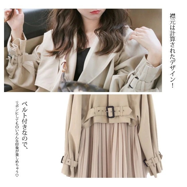【1つ買うと10個無料】在庫処分 短納期 トレンチコート レディース シフォン プリーツ 切り替え ゆったり ベージュ ネイ