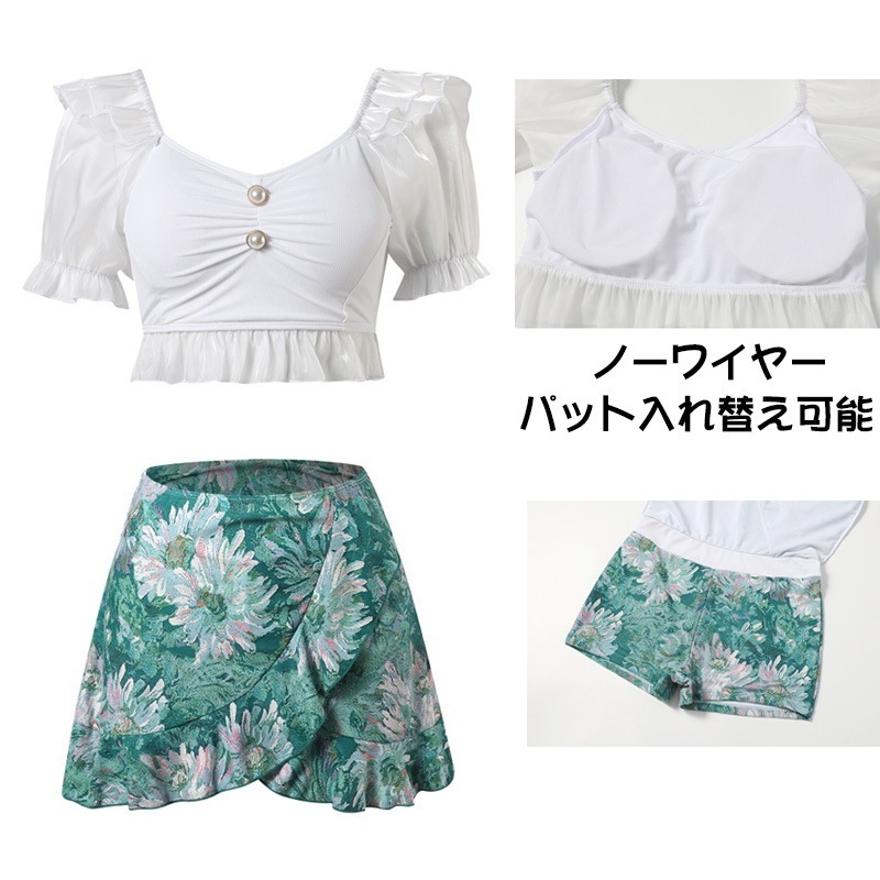 水着カップル ペア 水着 ペアルック カップル 水着 おそろい お揃い 水着 レディース 水着 セパレート スカート 体型カバー 3点セット ホワイト 水色 水着 メンズ 水着 サーフパンツ ビーチ