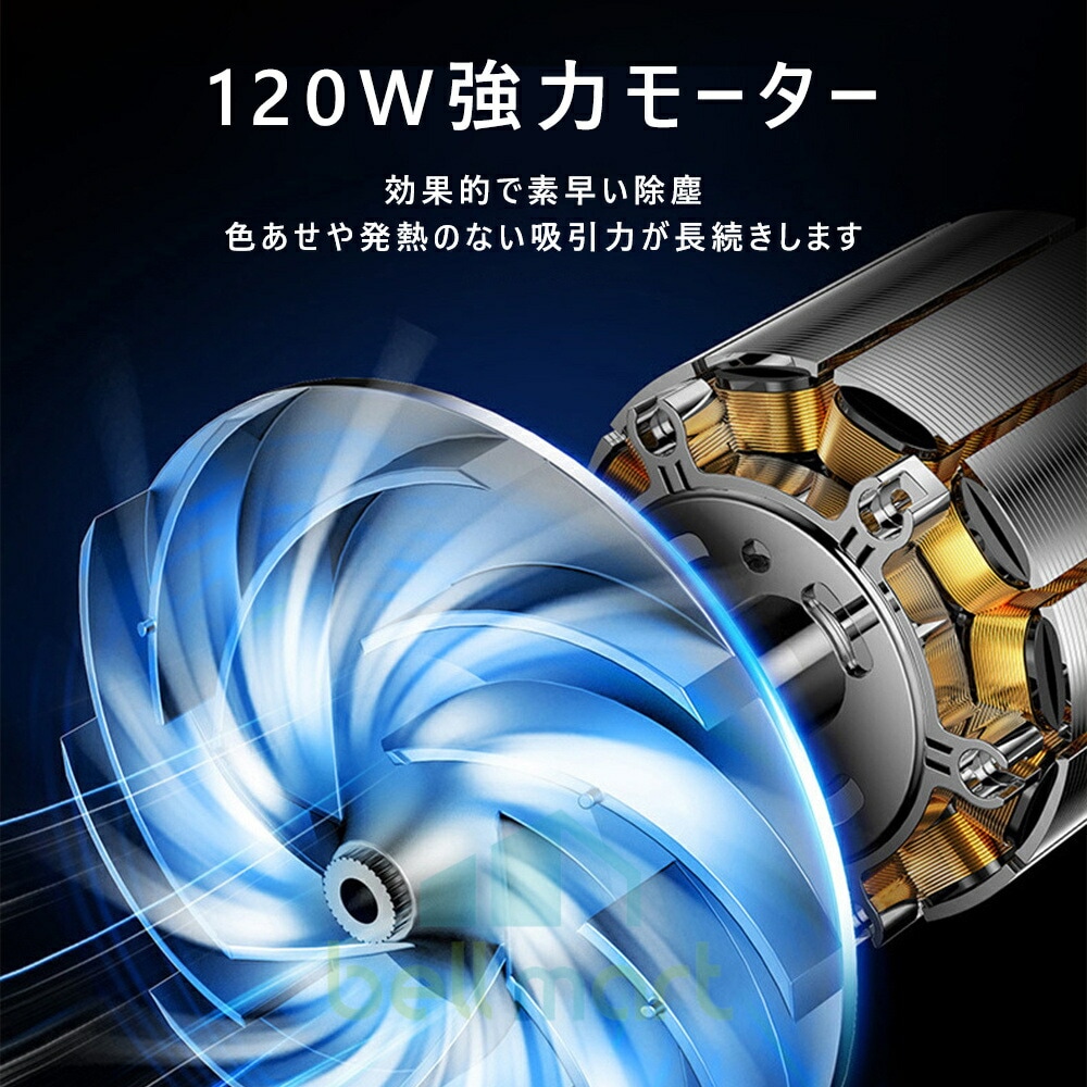 【2点購入で150OFF】【短納期】掃除機 コードレス サイクロン式 12000pa LEDライト付 超強吸引力 乾湿両用 充電式 長時間稼働 遠心分離 スティック型 ハンディ掃除機 2WAY 吸引力 【2点購入で150OFF】【短納期】掃除機 コードレス サイクロン式 12000pa LEDライト付 超強吸引力 乾湿両用 充電式 長時間稼働 遠心分離 スティック型 ハンディ掃除機 2WAY 吸引力
