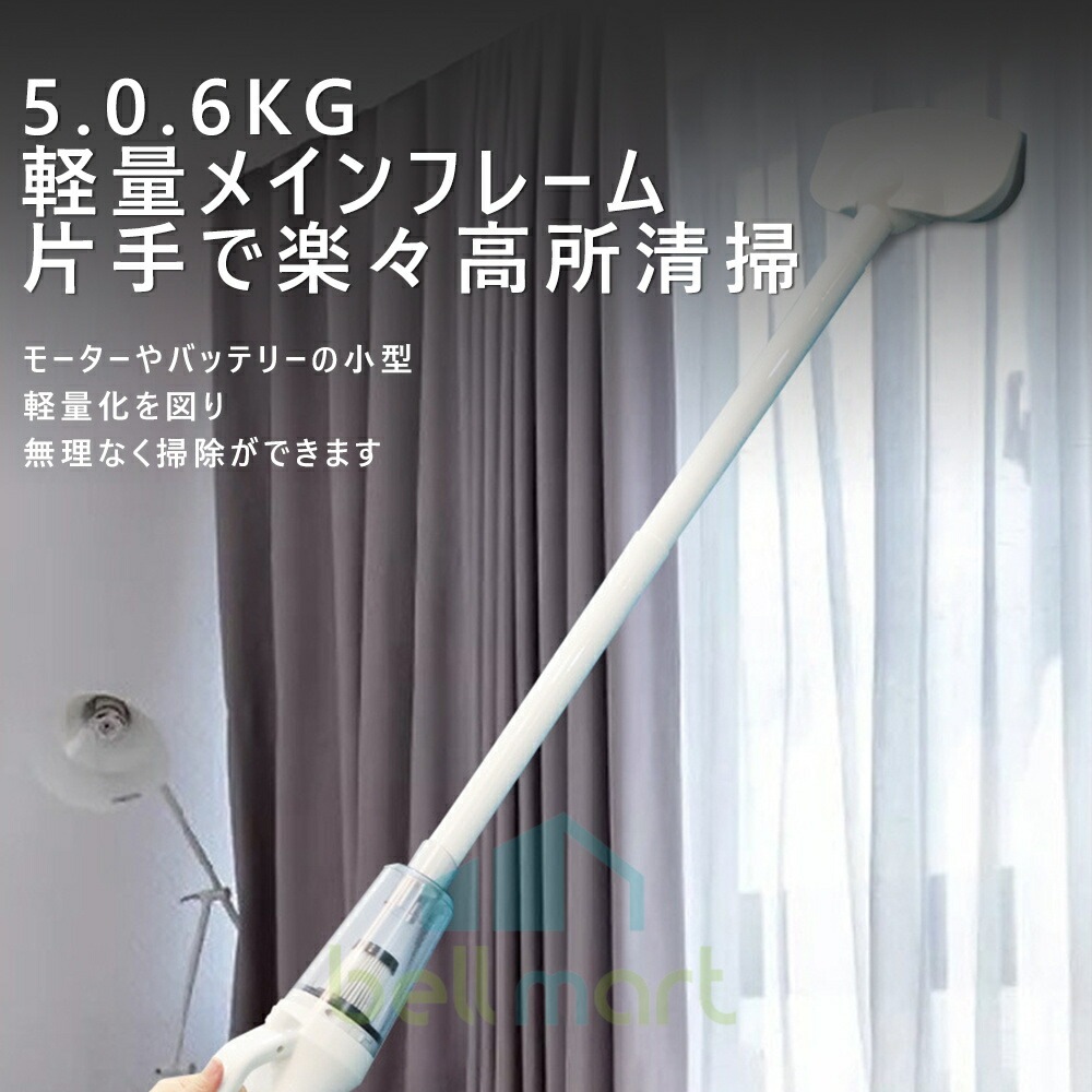 【2点購入で150OFF】【短納期】掃除機 コードレス サイクロン式 12000pa LEDライト付 超強吸引力 乾湿両用 充電式 長時間稼働 遠心分離 スティック型 ハンディ掃除機 2WAY 吸引力 【2点購入で150OFF】【短納期】掃除機 コードレス サイクロン式 12000pa LEDライト付 超強吸引力 乾湿両用 充電式 長時間稼働 遠心分離 スティック型 ハンディ掃除機 2WAY 吸引力