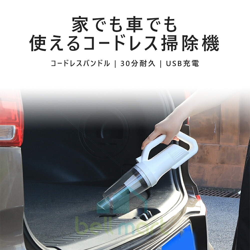 【2点購入で150OFF】【短納期】掃除機 コードレス サイクロン式 12000pa LEDライト付 超強吸引力 乾湿両用 充電式 長時間稼働 遠心分離 スティック型 ハンディ掃除機 2WAY 吸引力 【2点購入で150OFF】【短納期】掃除機 コードレス サイクロン式 12000pa LEDライト付 超強吸引力 乾湿両用 充電式 長時間稼働 遠心分離 スティック型 ハンディ掃除機 2WAY 吸引力