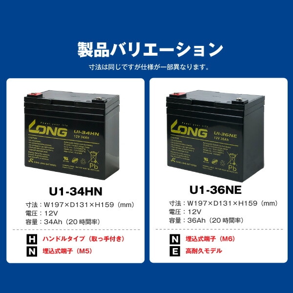 U1-36NE【お得！3個セット】（産業用鉛蓄電池）【サイクルバッテリー】【新品】SEB35 互換LONG【長寿命・保証書付き】電動セニアカー 溶接機 ソーラー発電システムなど対応