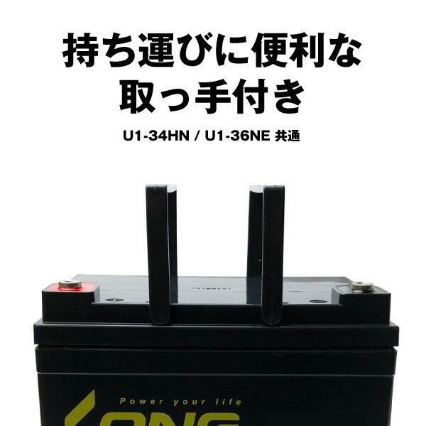 U1-36NE【お得！3個セット】（産業用鉛蓄電池）【サイクルバッテリー】【新品】SEB35 互換LONG【長寿命・保証書付き】電動セニアカー 溶接機 ソーラー発電システムなど対応