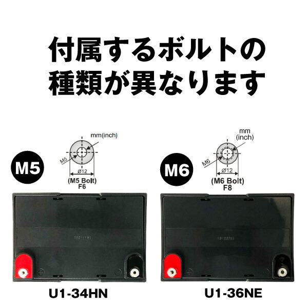 U1-36NE【お得！3個セット】（産業用鉛蓄電池）【サイクルバッテリー】【新品】SEB35 互換LONG【長寿命・保証書付き】電動セニアカー 溶接機 ソーラー発電システムなど対応