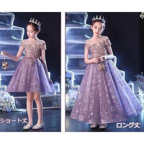 Primepicピアノ発表会 ドレス 中学生 ワンピース ジュニアドレス 七五三 子供ドレス パープル 紫 キッズドレス ロング丈 ショート丈 袖なし ノースリーブ キラキラ 雪の Primepicピアノ発表会 ドレス 中学生 ワンピース ジュニアドレス 七五三 子供ドレス パープル 紫 キッズドレス ロング丈 ショート丈 袖なし ノースリーブ キラキラ 雪の