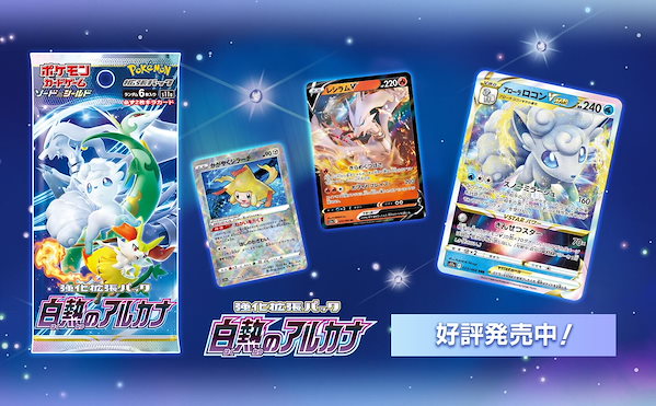 Amazon.co.jp: ポケモンカードゲーム S11a 069/068 テールナー